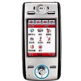 Unlock Motorola E680G phone - unlock codes