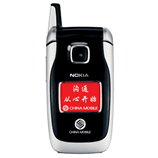 Unlock Nokia 6102 phone - unlock codes